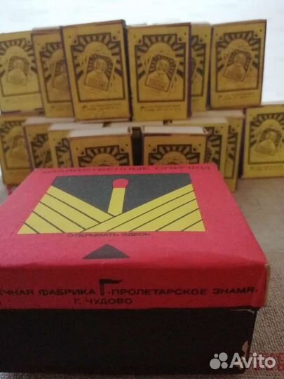 Спички коллекционные СССР