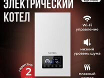 Электрический котел Termica electra 12 кВт