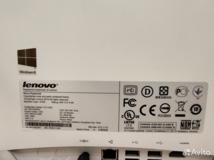 Моноблок lenovo С345