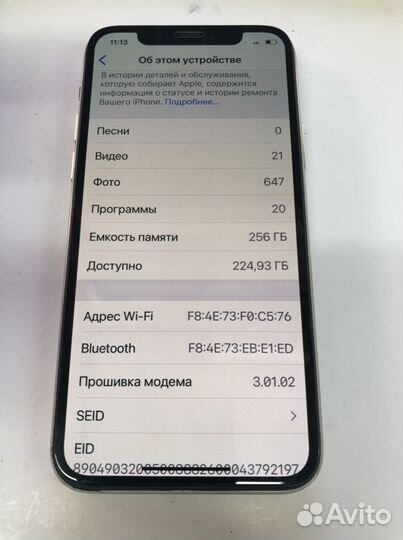 iPhone 11 Pro, 256 ГБ