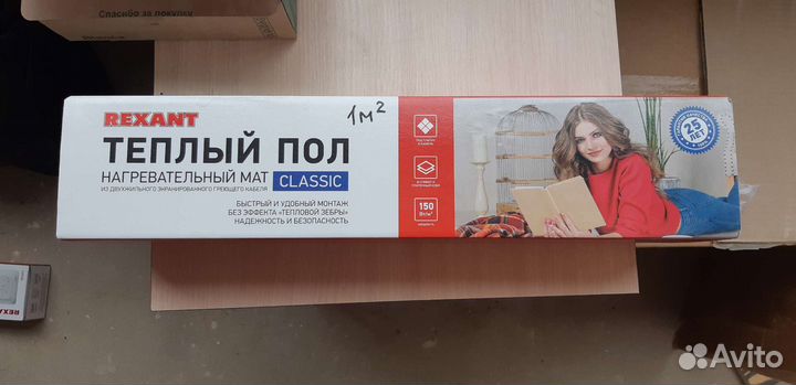 Тёплый пол Rexant Classic с регулятором