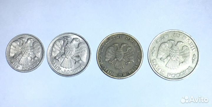 Монеты России 1992 - 1993 годов