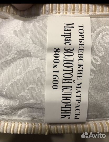 Детская кровать с матрасом