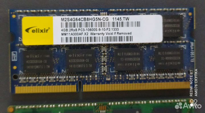 Оперативная память DDR3 4Gb для ноутбука бу