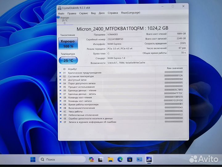 Asus Vivobook 16 oled