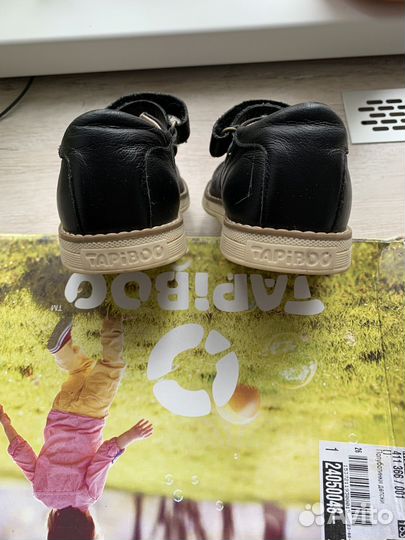 Туфли tapiboo 30 для девочки