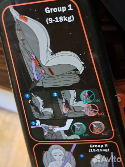 Детское автокресло от 9 до 25 кг