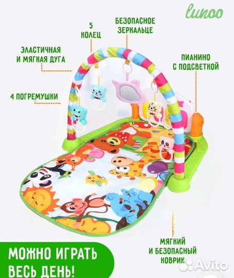 Детский развивающий коврик