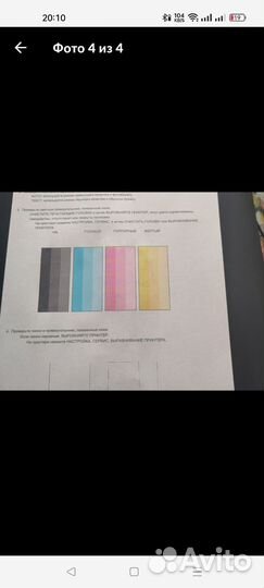 Принтер hp 5525