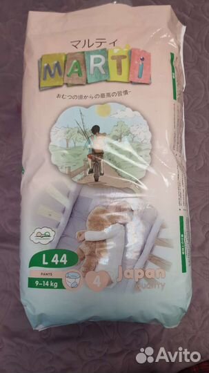 Подгузники трусики 4