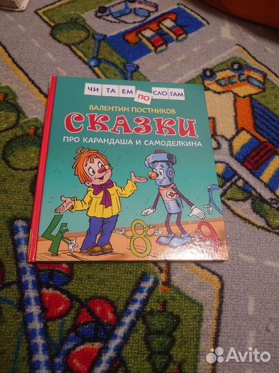 Продам детские книги в отличном состоянии