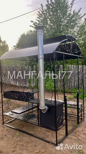 Мангал с крышей