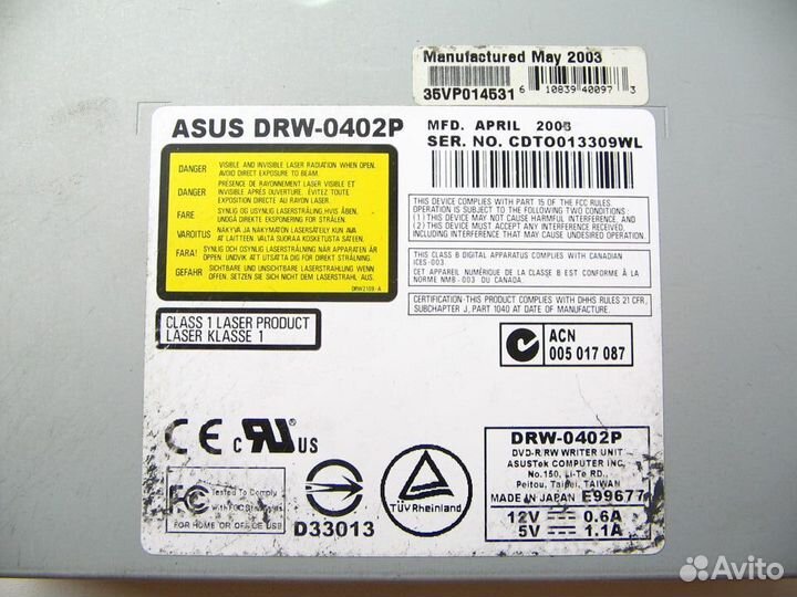 CD, DVD и др. приводы