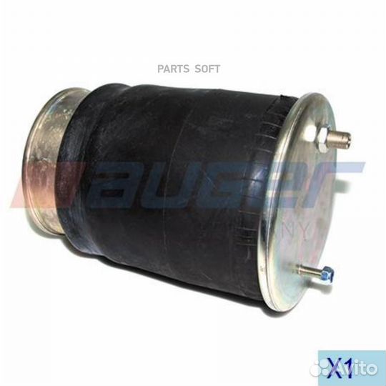 Auger AU344960K Пневморессора в сборе со стальным