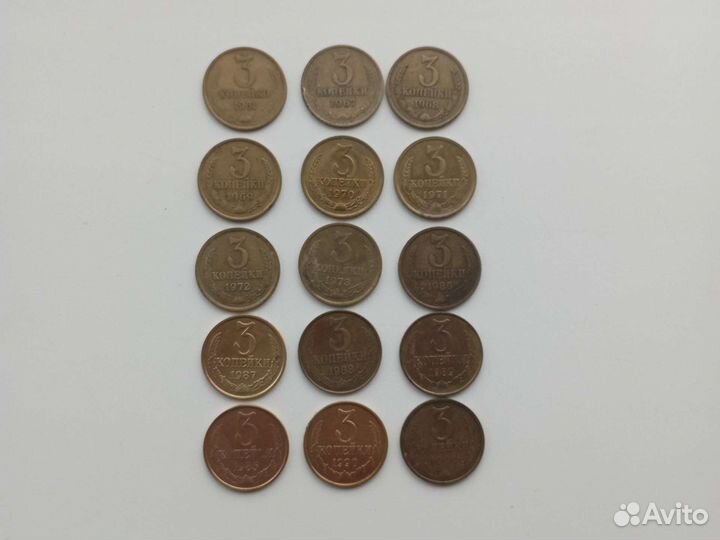 Монеты СССР 3 копейки