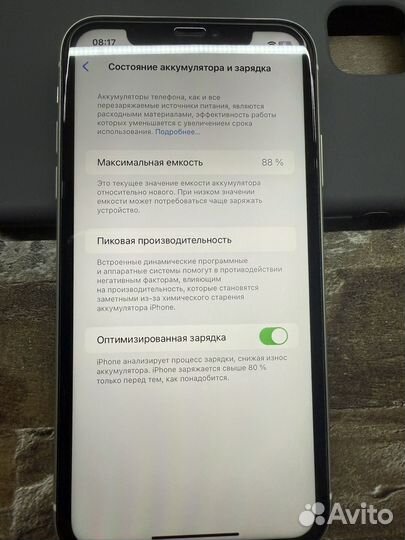 iPhone 11, 64 ГБ