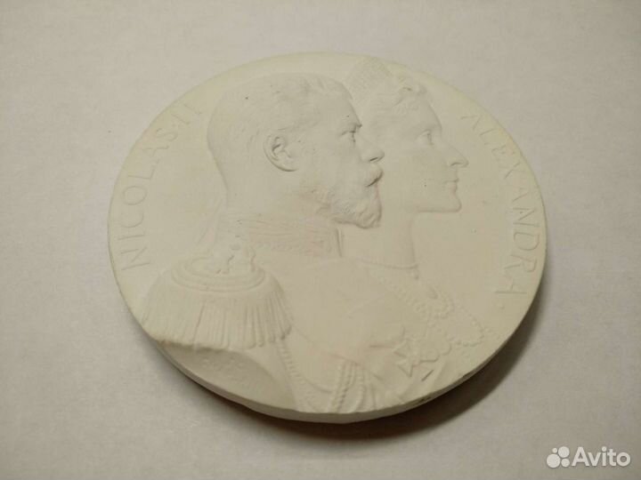 Медальон Николай Второй и Александра Федоровна