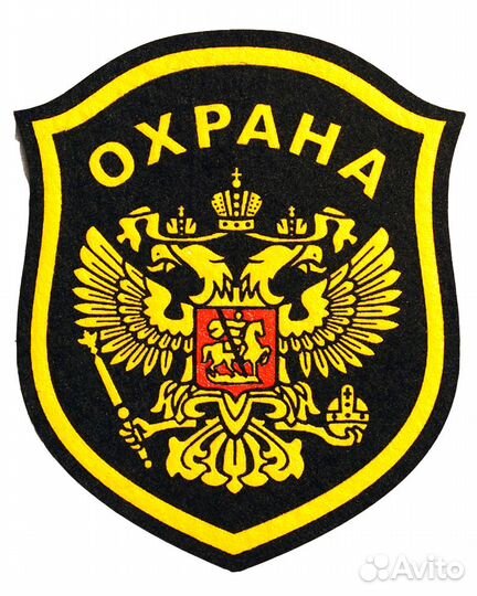 Охранник в день