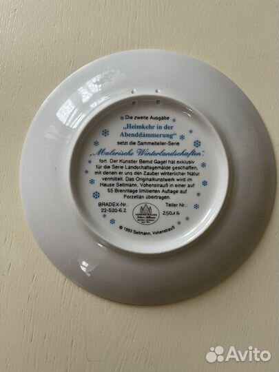 Коллекционная тарелка 