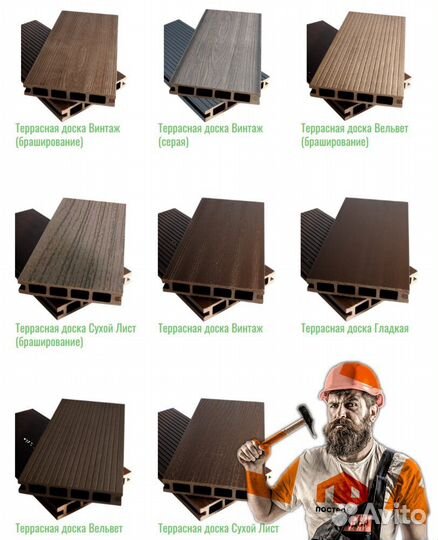 Террасная доска Сухой Лист брашированая