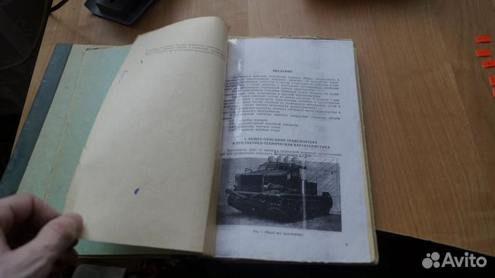 Транспортер бат-М техническое описание 405му то. 1