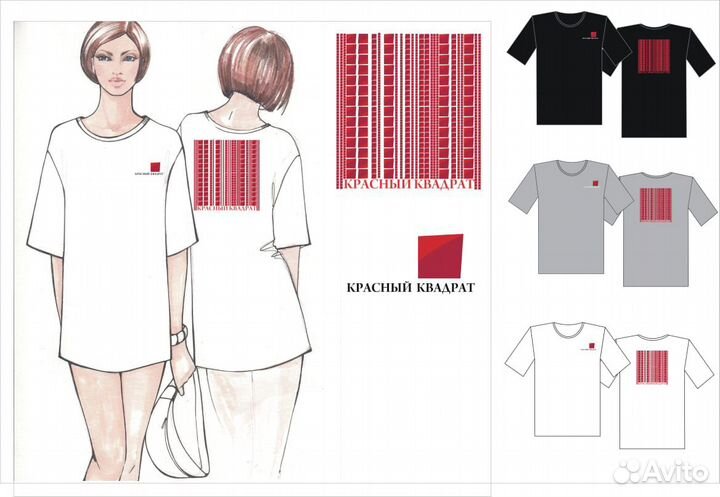 Дизайнер. художник-модельер. Отрисовка эскизов люб