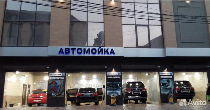 Мойщик автомобилей