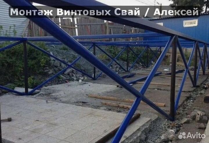 Винтовой фундамент установка