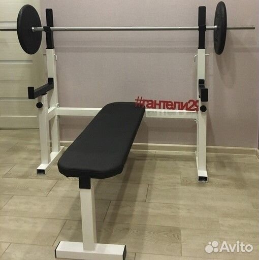 Скамья для жима и штанга