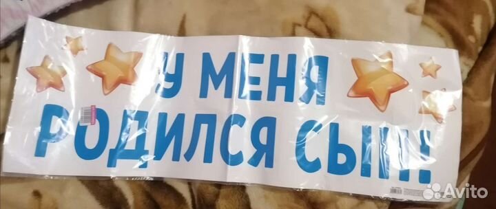 Наклейка на машину