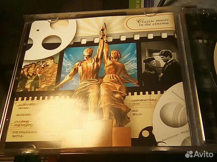 Classic music in the cinema.CD