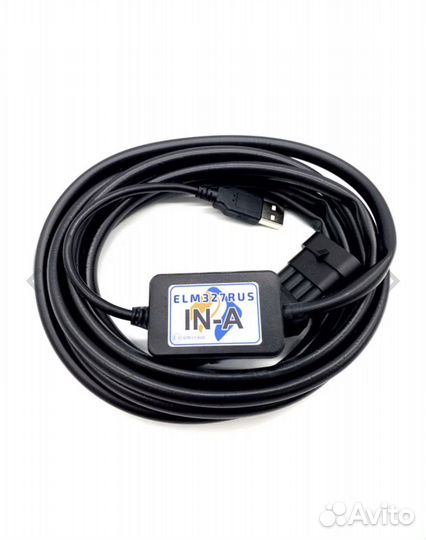 Кабель для диагностики гбо