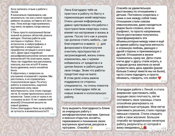 Психолог Сочи: терапия и консультация онлайн