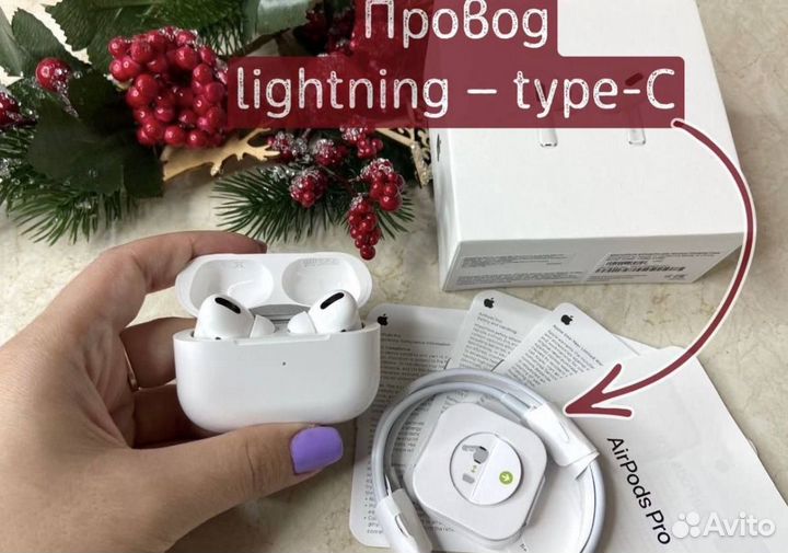 Airpods pro 2023 premium (чехол + гарантия)