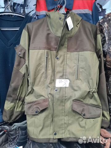 Костюм горка летний