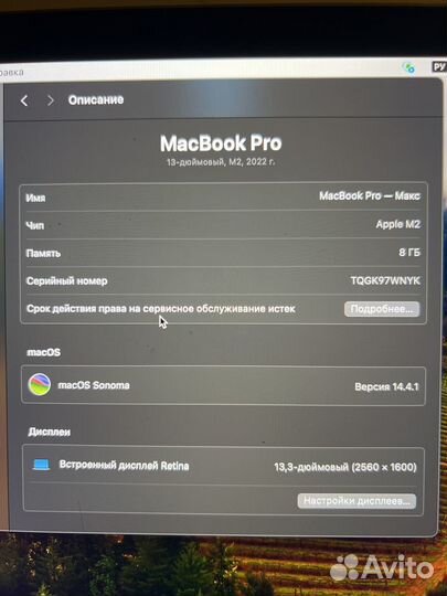 Apple MacBook Pro Space Gray