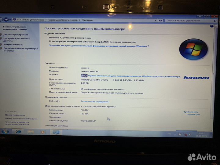 Ноутбук lenovo ideapad y560