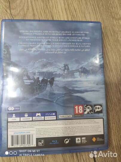 Продаем игру на рс 4