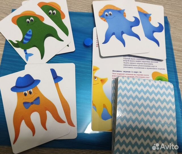 Игры веселые осьминожки + большая стирка