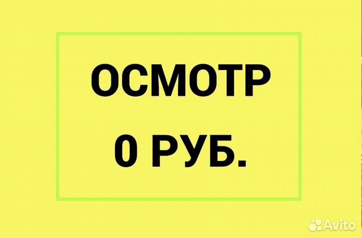 Ремонт компьютеров и ноутбуков