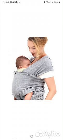 Слинг шарф переноска sling me