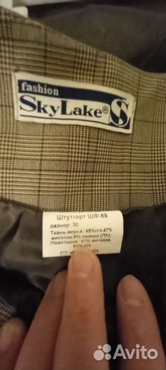Школьная форма sky lake 134