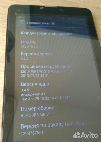 Планшет Roverpad Sky A70 3G