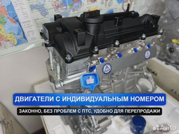 Двигатель G4LC Киа Рио X-Line 1.4