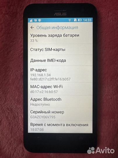 Asus ZenFone 2 Laser ZE500KL, 2/8 ГБ