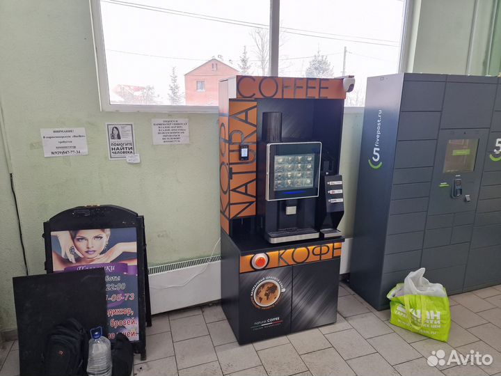 Кофемашина самообслуживания/LV 307/Макси