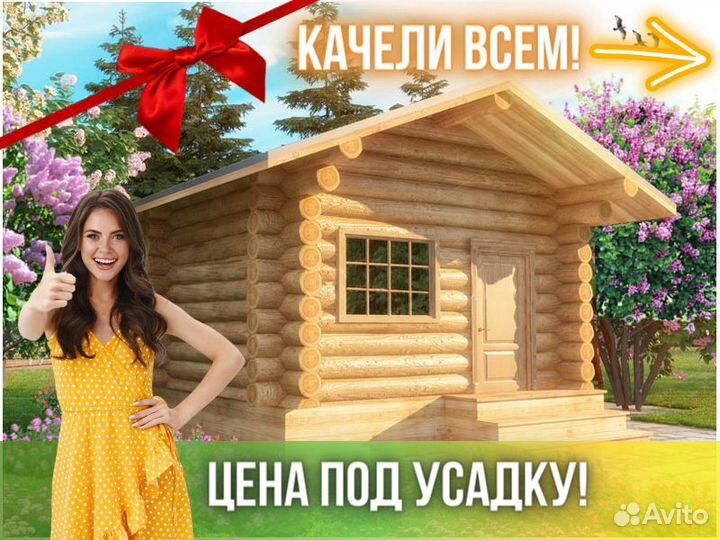 Сруб бани из бревна ручной рубки Не Бруса 6x4
