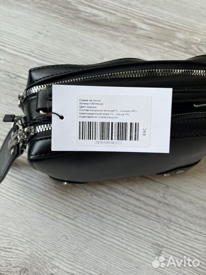 Сумка через плечо