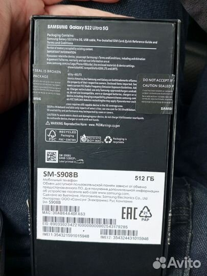 Samsung Galaxy s22ultra 512