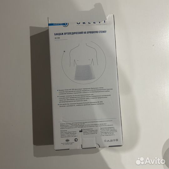 Бандаж orlett ab 309 xxxl